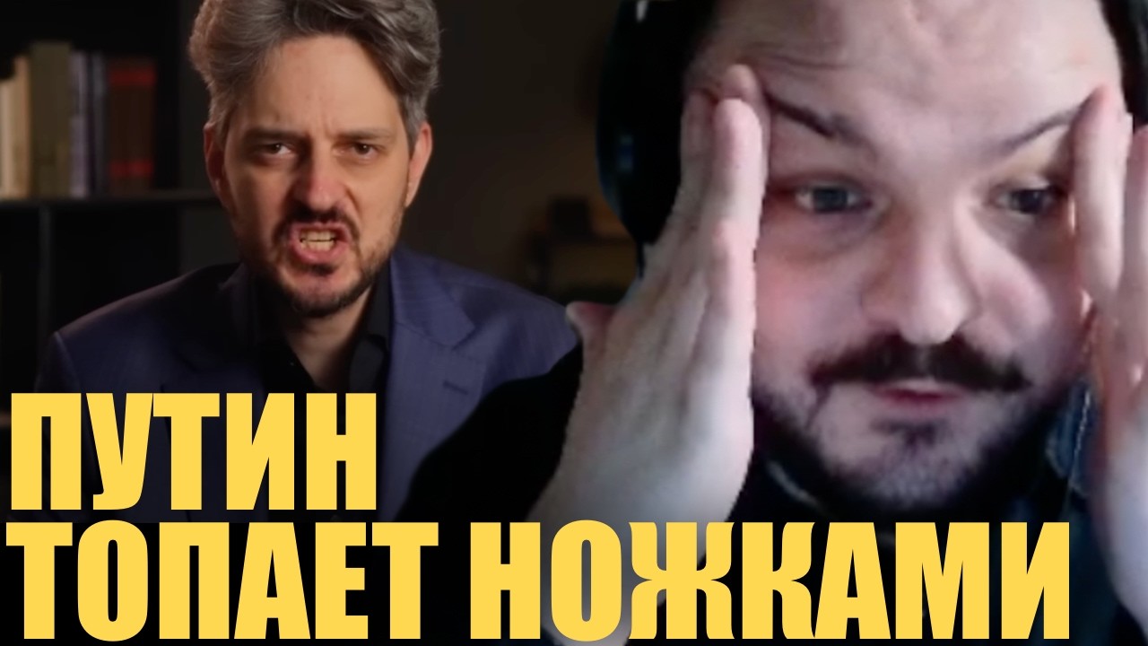 Суд над "Яблоком" / Жмиль смотрит Каца