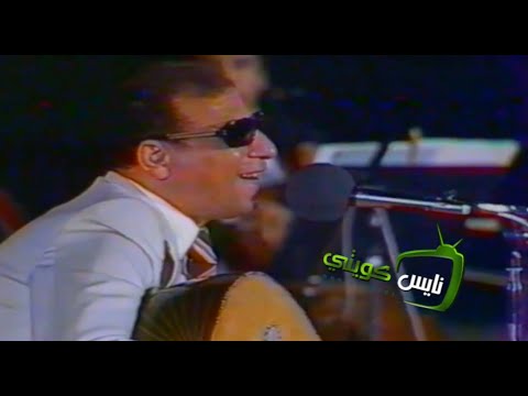 الفنان : سيد مكاوي - حفلة تونس