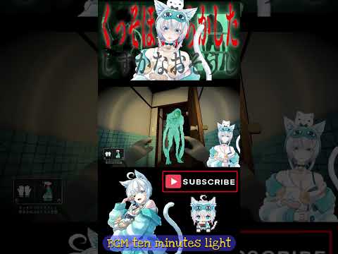 【ゲーム実況】しずかなおそうじ これっぽっちも静かじゃないお掃除