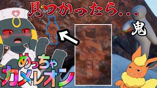 【ゆっくり実況】見つかるたびにブラッキーのナース服が破けるかくれんぼ【めっちゃカメレオン】