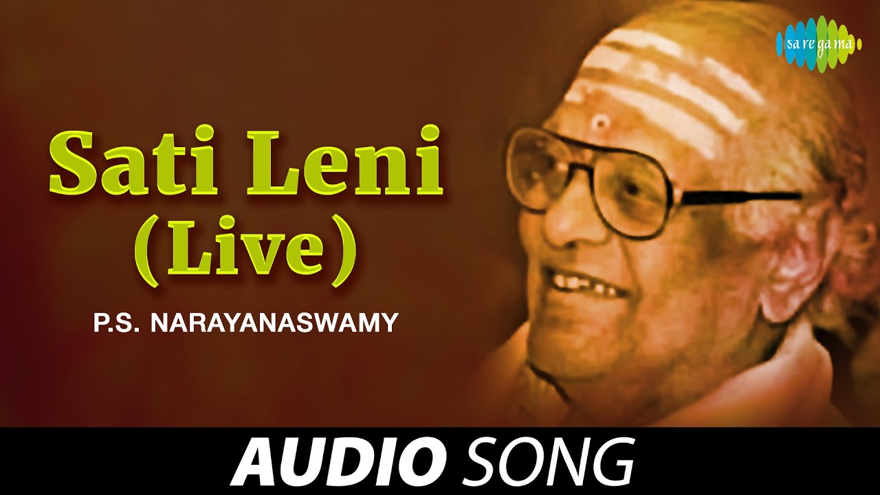 Sati Leni (Live) | P.S. Narayanaswamy | Papanasam Sivan | Carnatic Classical Music