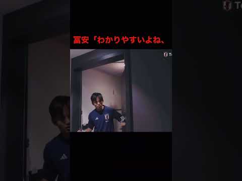 久保建英は会話のキレとスピード感も世界レベル？笑　#shorts #久保建英　#冨安健洋 #ティアニー