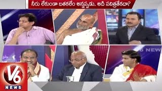 Special Debate on Godavari Pushkaralu | 7PM Discussion l V6 News (16-07-2015)