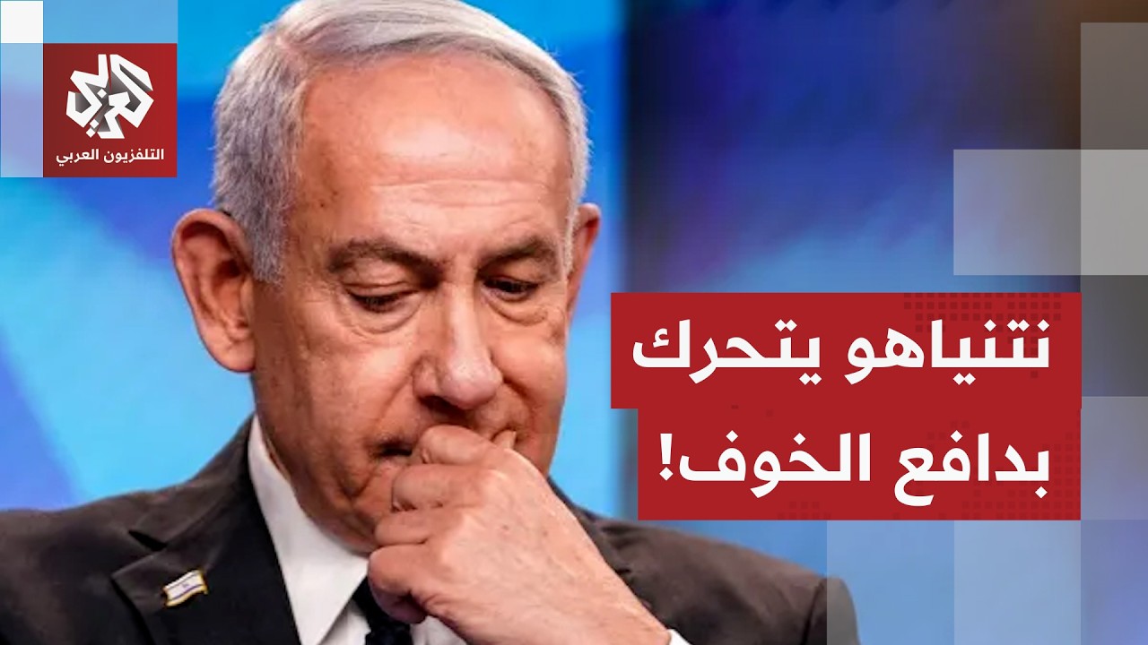 عادل شديد: غضب نتنايهو وإشعاله لجبهتي غزة ولبنان يأتي خوفا من الغضب الشعبي وت