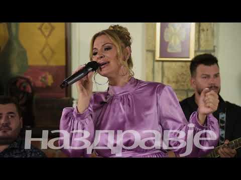 Elena Velevska i Ekstra Bend - Sestra kani brata na vecera - Na zdravje - Art Studio Produkcija