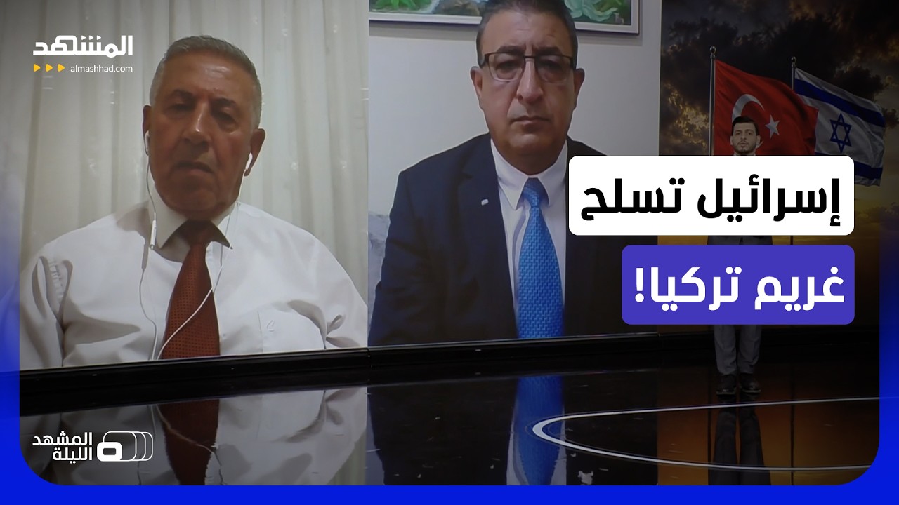 أسلحة إسرائيلية لليونان.. وأنقرة ضمن الحسابات! - المشهد الليلة