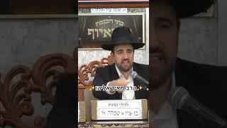 ⭐️הרב מאיר אליהו⭐️ #מוסאיוף #הרב_מאיר_אליהו #shorts #פרשת_השבוע @musayof-live (בית הכנסת מוסאיוף - ערוץ חדש) - התמונה מוצגת ישירות מתוך אתר האינטרנט יוטיוב. זכויות היוצרים בתמונה שייכות ליוצרה. קישור קרדיט למקור התוכן נמצא בתוך דף הסרטון ⭐️הרב מאיר אליהו⭐️ #מוסאיוף #הרב_מאיר_אליהו #shorts #פרשת_השבוע @musayof-live (בית הכנסת מוסאיוף - ערוץ חדש) - התמונה מוצגת ישירות מתוך אתר האינטרנט יוטיוב. זכויות היוצרים בתמונה שייכות ליוצרה. קישור קרדיט למקור התוכן נמצא בתוך דף הסרטון