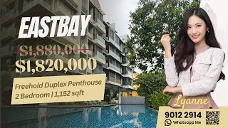 Eastbay - Luxury Freehold 2-Bedroom Duplex in East Coast | District 15 | $1,820,000