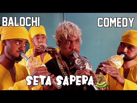 Seta Sapera New Balochi Comedy Maripur Films Episode #66