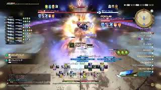 FF14 絶アレキ