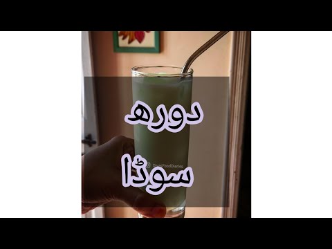 Dudh Soda | Pakola Milk