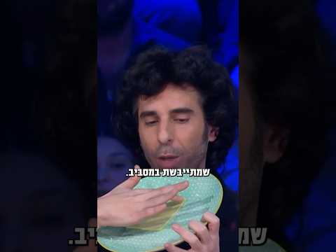 מזכרת לשנה החדשה 📷