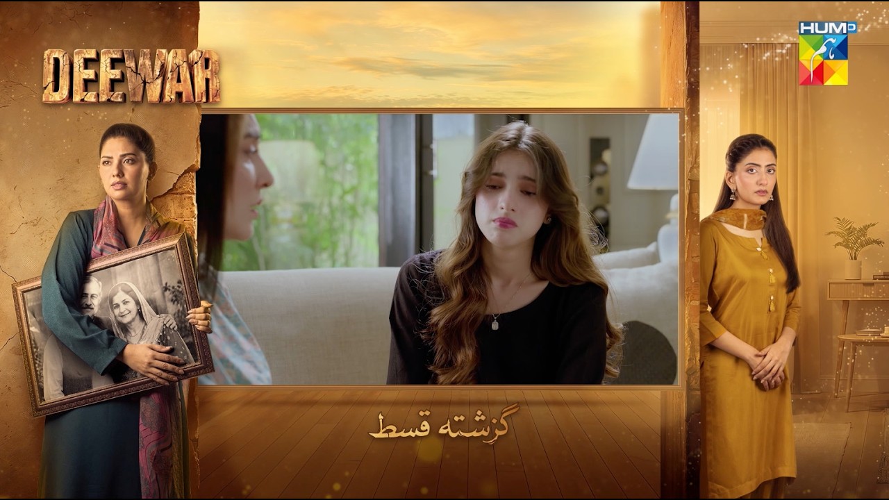Deewar - Episode 72 Recap - [ Sunita Marshall & Ali Abbas ] HUM TV