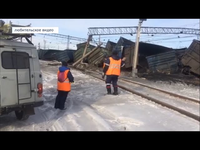 Ангарский городской суд рассмотрит дело о сходе вагонов с углём в Мегете