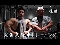 IFBBPROボディビルダー児玉選手とガチ背中トレ!後編
