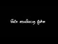 Nila Nee Vaanam Kaatru