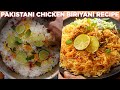 Yummy Pakistani Chicken Biriyani Recipe