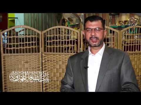 ⁣قناة المهدي الفضائية- بيت الثقافة المهدوية