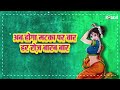 Ankita Dave