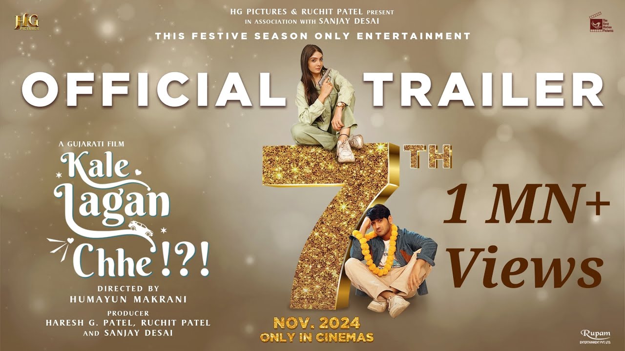 Kale Lagan Chhe !?! Official Trailer | Parikshit Tamaliya | Puja Joshi | Gujarati Film | 7 Nov'24