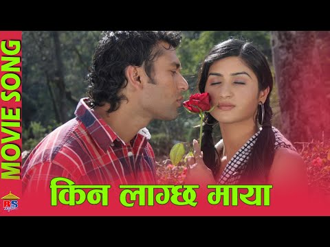 Kina Lagchha Maya- Nepali Movie Song | Promod Kharel | Jharana Thapa,Rajballav Koirala, Garima Panta