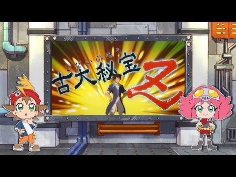 アニメ　ゾイドワイルド情報コーナー#44