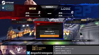 【virtua fighter 5 r.e.v.o.】成長が見られないおじさん