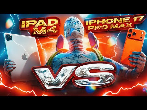 IPAD M4 PRO vs IPHONE 17 PRO MAX в METRO ROYALE - HAYZEN