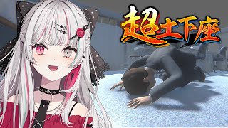 【超土下座】めっちゃごめんなさいでしたｗ【石神のぞみ／にじさんじ所属】