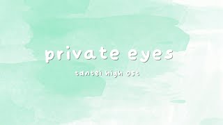 Private Eyes Lyrics Chords Chordify