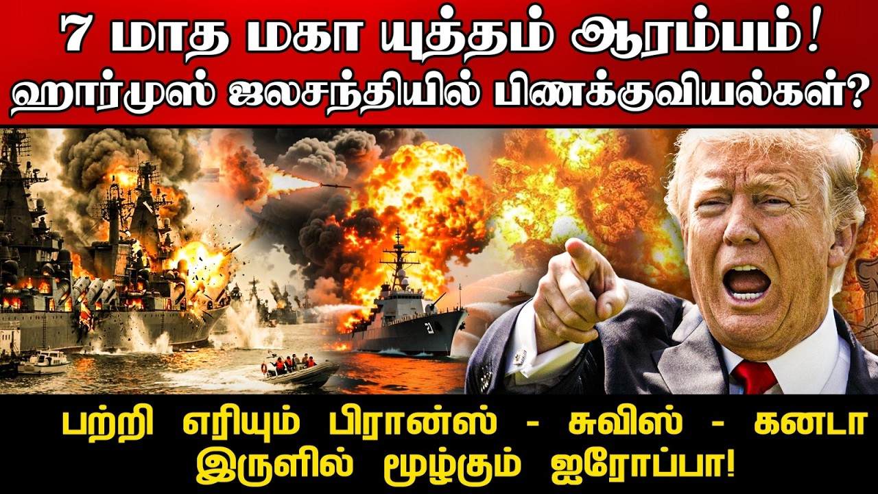 துபாய் - அபுதாபியில் பற்றியெரியும் தீ| சிக்கிக்கொண்?