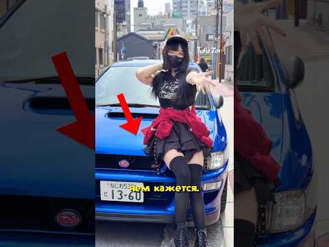 🚗 Три Причины Почему Купить Машину В Японии Так Сложно!