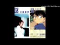 Miho Komatsu Nazo 謎