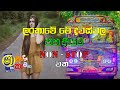 2024 Shaa fm Sindu Kamare Nonstop | 2024 Best Sinhala Nonstop Collection | Sinhala Old Songs Nonstop