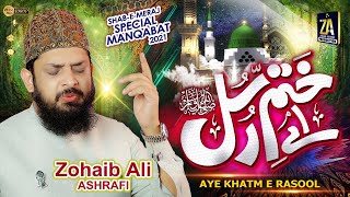 Ay Khatm e Rusul Makki Madni ﷺ  Zohaib Ashrafi  