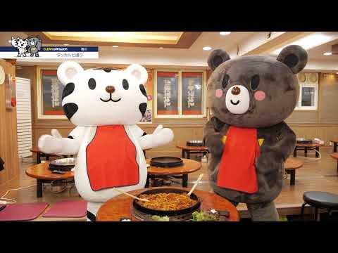 ☆Limpar Gangwon☆Edição Chuncheon