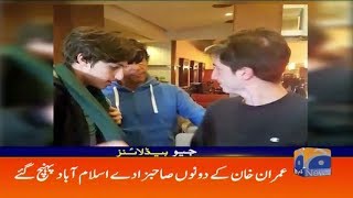 Geo Headlines - 11 AM - 08 September 2018