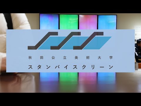 AUA スタンバイスクリーン｜standby screen vol.02 野口朝生