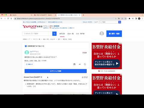 Item video thumbnail