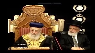 פרשת כי תבוא תשע"ח - מרן הראש"ל הרב יצחק יוסף שליט"א - Rav Yitzchak Yosef
