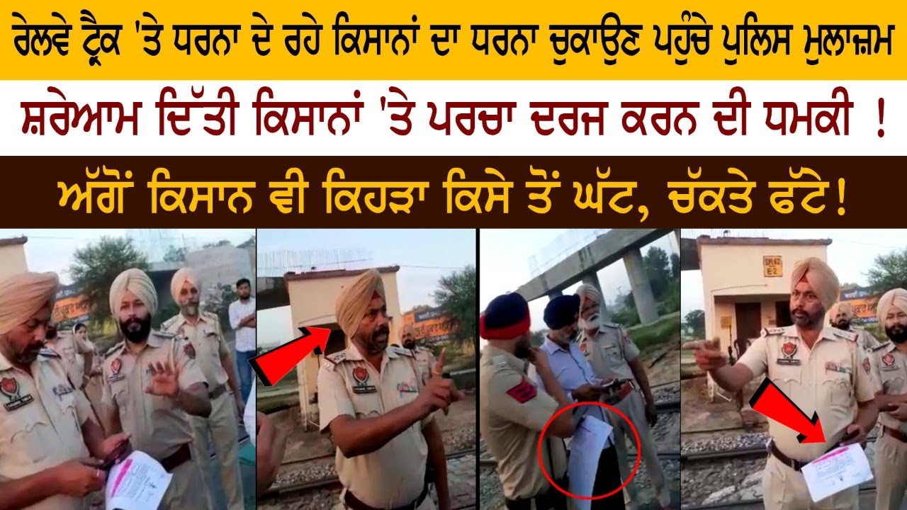 Farmers call for Today ‘Bharat Bandh - Punjab Police - Farmer Protest - Farmer Bill - Live Updates Farmers call for Today ‘Bharat Bandh - Punjab Police - Farmer Protest - Farmer Bill - Live Updates