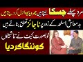 Stage Dancer Khubsurat Kaif Bold Interview With Dr Ajmal Malik Dramay Baziyan