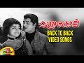 Manthrakodi Movie Back To Back Video Songs Prem Nazir Vijayasree M S Viswanathan