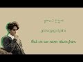 Beast - 12시 30분 (12:30) {Color coded lyrics Han ...