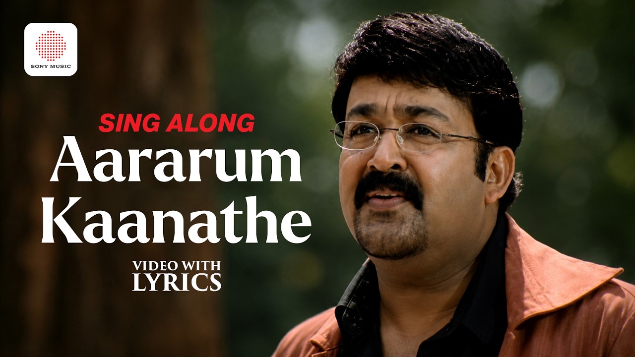 Mohanlal's Aararum Kaanathe - Video With Lyrics | Chandrolsavam | Meena | Vidyasagar | PJayachandran
