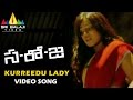 Saroja Video Songs Kurreedu Lady Video Song Vaibhav Kajal Agarwal Sri Balaji Video