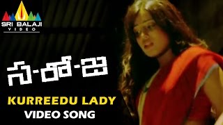 Download lagu Saroja Video Songs | Kurreedu Lady Video Song | Vaibhav, Kajal Agarwal | Sri Balaji Video mp3 Download lagu Saroja Video Songs | Kurreedu Lady Video Song | Vaibhav, Kajal Agarwal | Sri Balaji Video mp3
