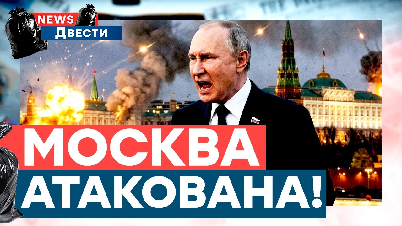 7 минут назад! Люди в ах#e! Балистика? В Ялте поднимается столб дыма! Нанесен уд