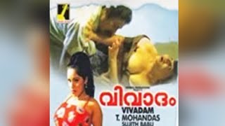 Vivaadam Mallu Movie  Malayalam Full Movie  Reshma