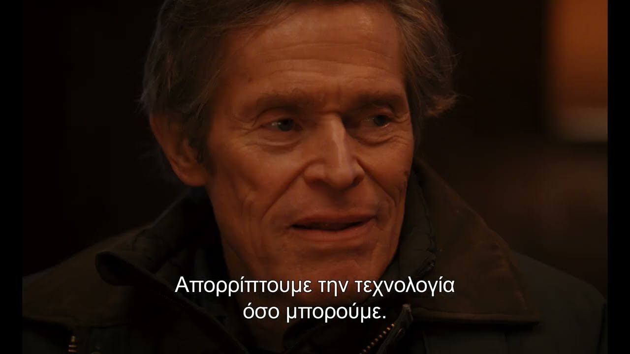 Trailer Η ΦΗΜΗ